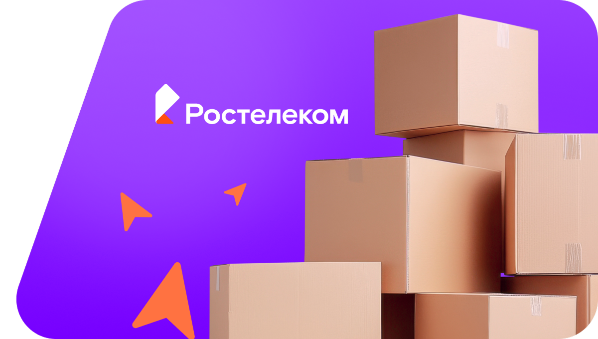Переезд в новую квартирув&nbsp;Кашире
